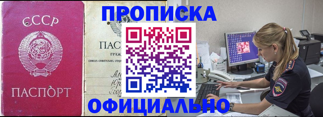 миграционный учет в Ефремове