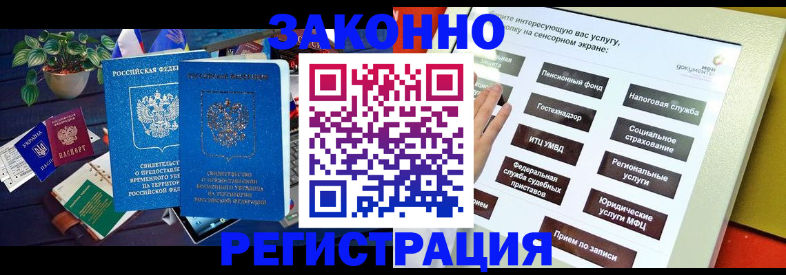 регистрация для дет. сада в Ефремове